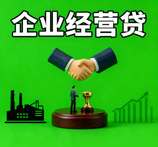 珠海
私人借钱全攻略：解决个人资金周转难题的实用指南