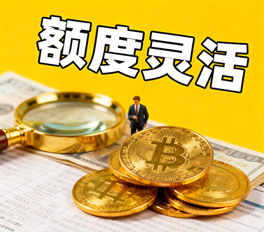 房子应急抵押贷款|珠海
房产抵押贷款应急贷款短期借款
